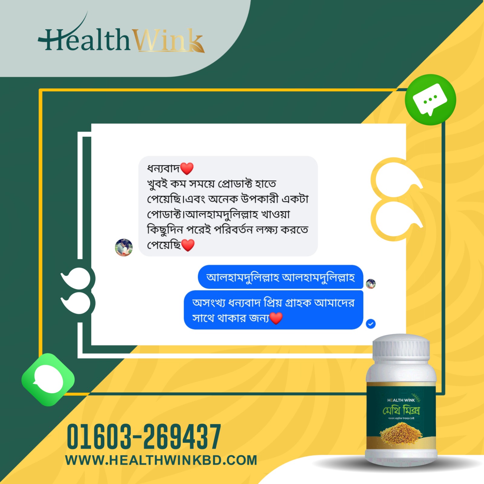 WhatsApp Image 2024-09-19 at 10.59.04 AM